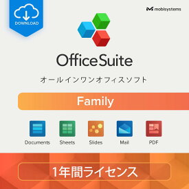 【OfficeSuite Family】ー フルライセンス ー Microsoft Office Word・Excel ・PowerPoint ・Adobe PDF との互換性 | Windows 11/10 に対応 【最大6ユーザー】