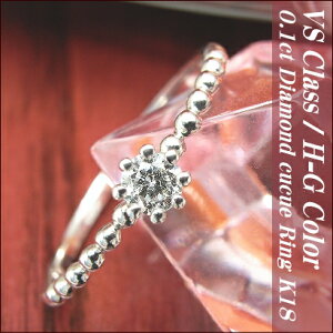�yVS�N���X H-G�z�ꗱ �_�C�������h �����O K18 2�� 8�{�� 0.1ct�ycucue ring�z���s���L�[�����O���Ή��y�w�� �_�C�A�����h �_�C�������h�����O Diamond Ring�z
