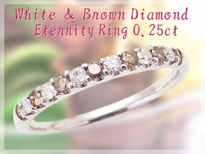 K18YG ダイヤモンド リング 0.25CT 楽天市場】ブラウンダイヤモンド  