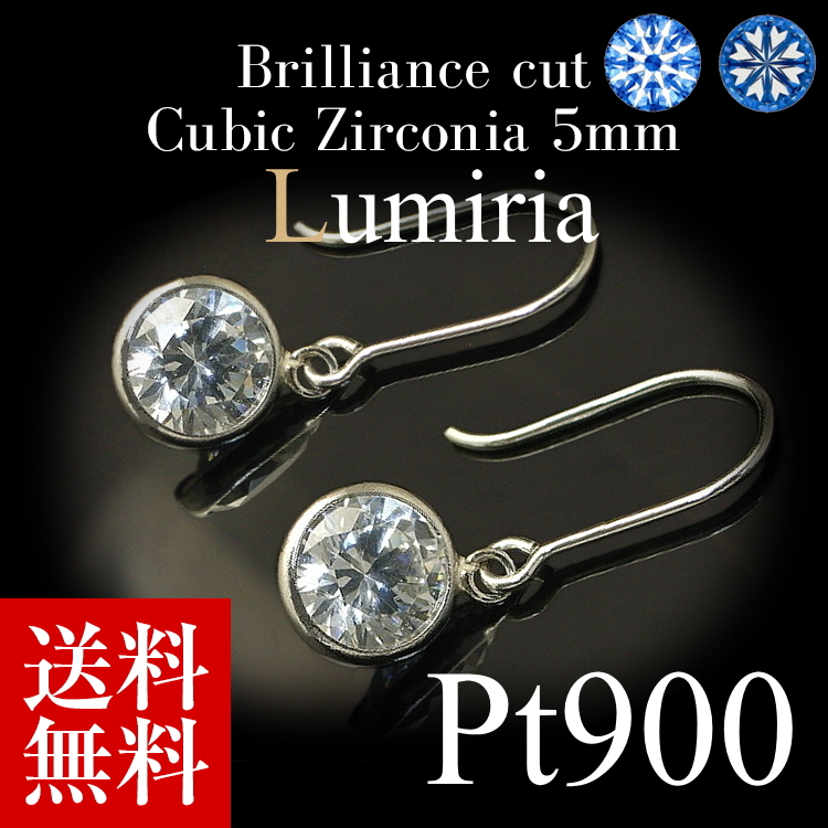 日本産 Lumiria-ルミリア プラチナ Pt900 スーパーキュービックジルコニア フック式 ピアス 5mm ゆらゆら フックピアス※pema 