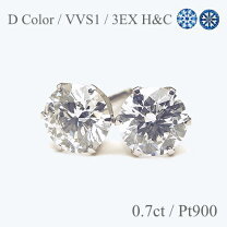 楽天市場】dカラー vvs1 ピアスの通販