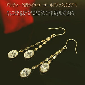K10CG[S[h L[rbNWRjA I[o sAX 2 tbNsAX 6×4mm sAX Ԃ牺sAXyzpema@AeB[N`F[ AeB[NsAX YG 