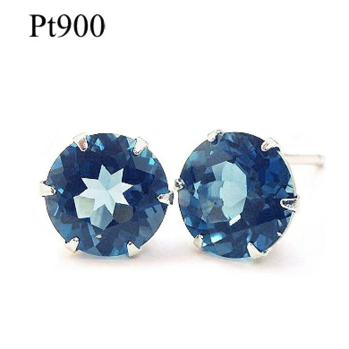 楽天市場】プラチナ ピアス Pt900 ロンドンブルートパーズ ピアス6.0mm  