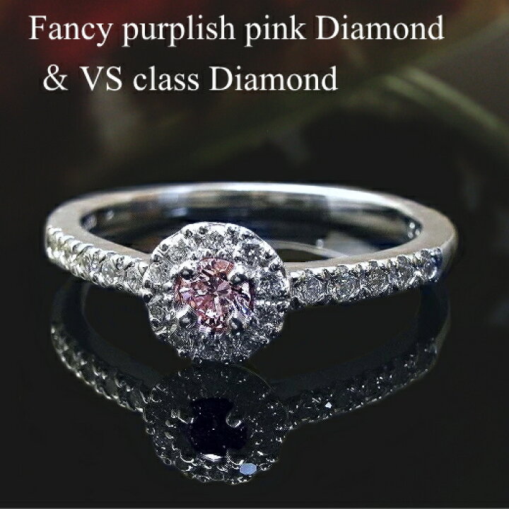 楽天市場】【1点物】プラチナ Pt900 ファンシー パープリッシュ ピンク  