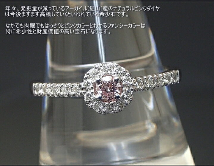 楽天市場】【1点物】プラチナ Pt900 ファンシー ライト ピンクダイヤ 