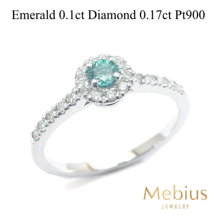 楽天市場】エメラルド 一粒 ダイヤ 0.17ct【SIクラス G-Hカラー 