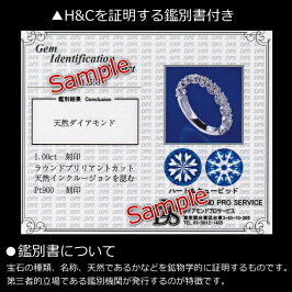 楽天市場 1ct H C Vsクラス G Dカラー ダイヤモンド エタニティリング 10石 プラチナ Pt900 地金6g前後 鑑別書付き スイートテン 10周年記念 ダイヤモンド ダイヤモンドリング H C ハート キューピッド スイート10 ジュエリーメビウス