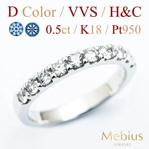 yDJ[ VVS H&Cz_Ch G^jeBO _C XC[ge O 0.5ct 10 Pt950 K18 S[h v`i ӕʏt 10N _ChO H&C n[gL[sbhyXC[