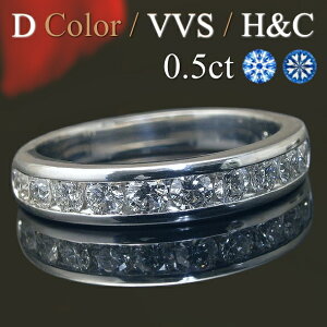 yDJ[ VVS H&Cz_Ch G^jeBO _C XC[ge O 0.5ct [ 10 K18 S[h v`i Pt900 Pt950 C ӕʏt 10NLO wցyd˂Â OzH&C n