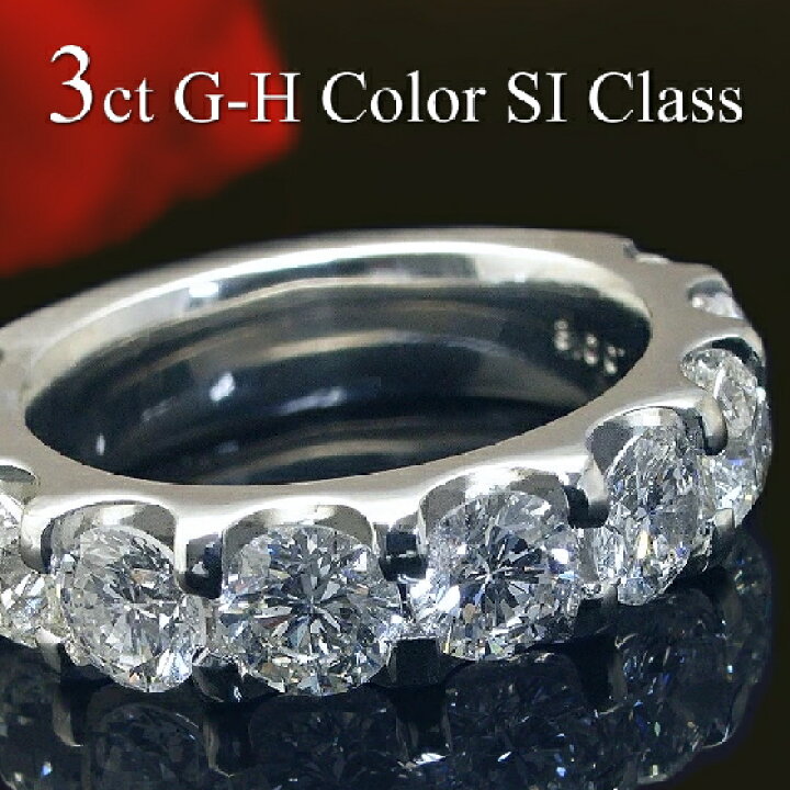 楽天市場】3.0ct 3カラット ダイヤモンド エタニティリング ダイヤ 