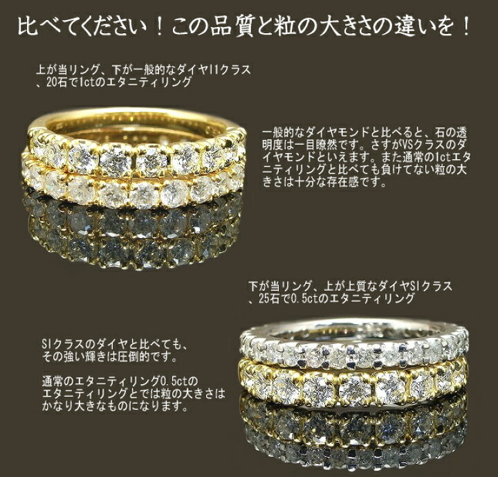 楽天市場】ダイヤモンド エタニティリング ダイヤ リング 楽天  