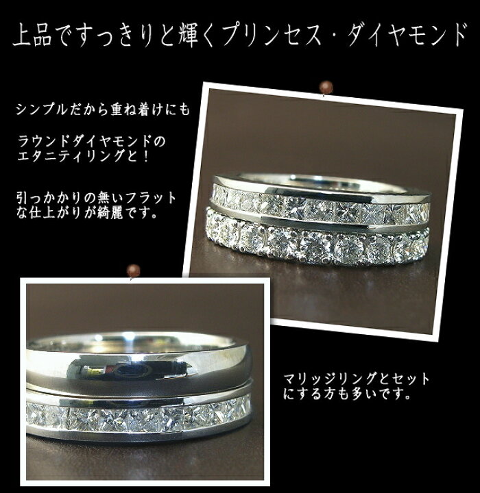 楽天市場】1ct ダイヤモンド エタニティリング ダイヤ リング 