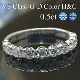 ダイヤモンド エタニティリング ダイヤ スイートテン リング 0.5ct【H＆C VSクラス G〜Dカラー】10石 K18 ゴールド プラチナ Pt900 鑑別書付き 10周年記念 【重ねづけ リング】ダイヤモンドリング H&C ハート＆キューピッド【スイート10】