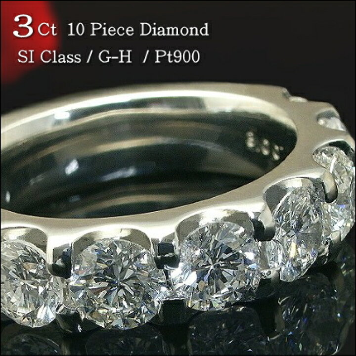 楽天市場】3.0ct 3カラット ダイヤモンド エタニティリング ダイヤ 