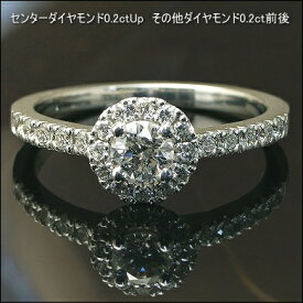 ダイヤモンドリング K18 ゴールド プラチナ Pt900 Pt950 0.4ct【SIクラス G-Hカラー】一粒ダイヤ ダイヤモンド リング Diamond Ring】