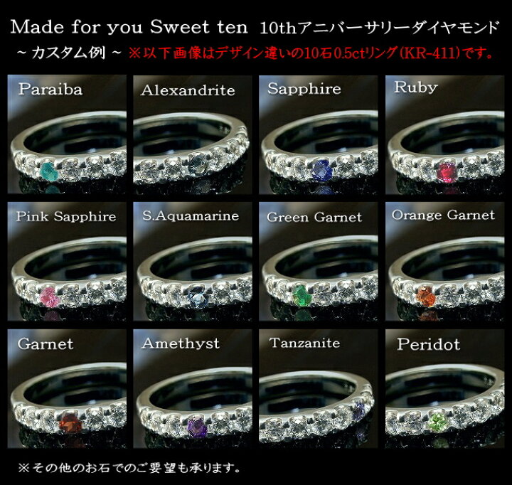 楽天市場】ダイヤモンド エタニティリング ダイヤ スイートテン リング 