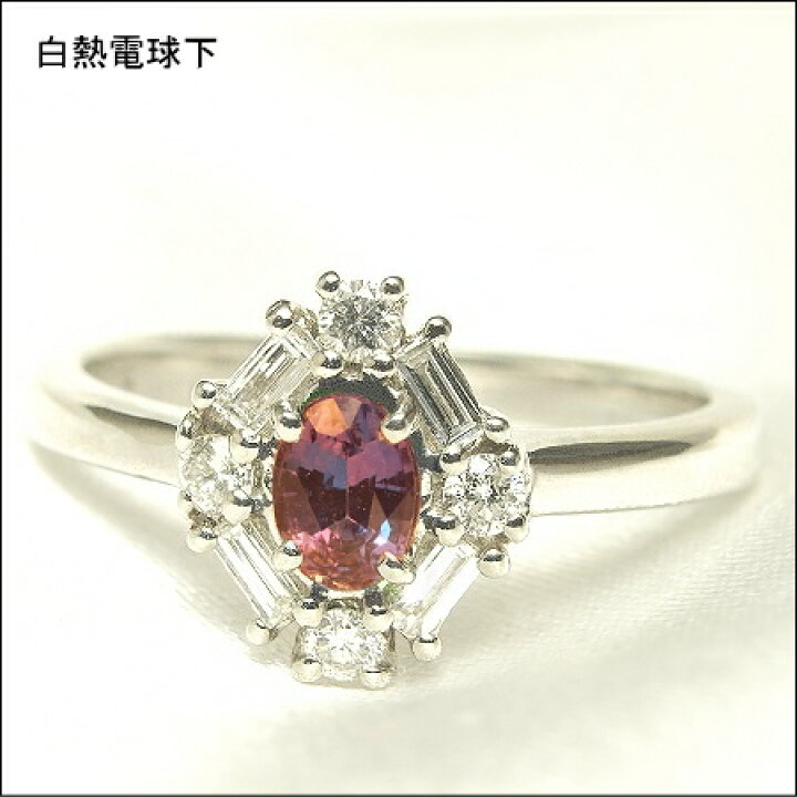 楽天市場】プラチナ Pt900 アレキサンドライト ダイヤモンド リング 
