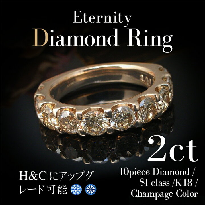 楽天市場】2.0ct 2カラット ダイヤモンド エタニティリング ダイヤ 