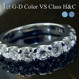 1ct【H＆C VSクラス G〜Dカラー】 ダイヤモンド エタニティリング 10石 プラチナ Pt900 地金6g前後 鑑別書付き 【スイートテン】 10周年記念 ダイヤモンド ダイヤモンドリング H&C ハート＆キューピッド【スイート10】