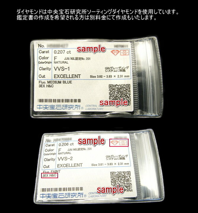 楽天市場】【0.2ct VVS2-VVS1 Fカラー 3EXCELLENT H&C】プラチナ Pt900 