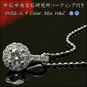 y VVS2-VVS1 FJ[ 3EX HC 0.2ctzv`i Pt900 0.32ct Pt850Jbg{[t [`F[ 45cmt@ Ό \[eBOty_ChlbNXzH&C n[gL[sb