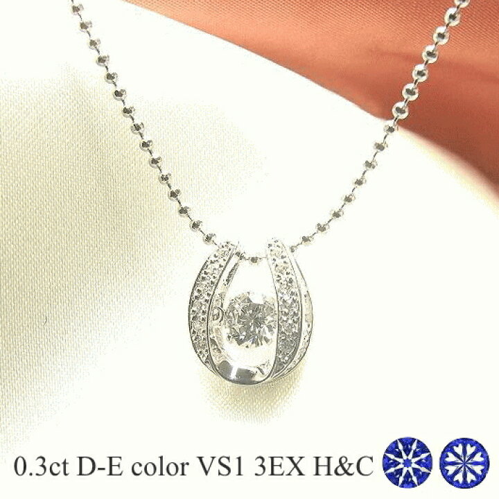 楽天市場】ダンシングストーン ダイヤモンド ネックレス 0.3ct 揺れる 