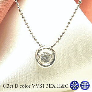 _VOXg[ _Ch lbNX 0.3ct h _Ch lbNX ꗱ _Ch lbNX v`i _ChlbNX Ό Ӓ菑t n[gL