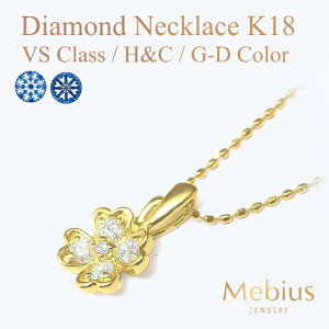 _Ch lbNX 0.14ct lt N[o[yHC VSNX G`DJ[zK18 3 K18Jbg{[ t[`F[ 45cmty_ChlbNX z 5 K18 S[h ӕʏt NLO