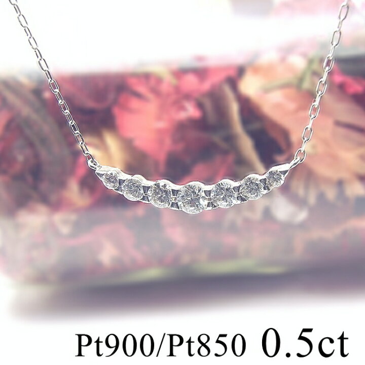 楽天市場】0.5ct【SIクラス Hカラー】ダイヤモンド ペンダント 