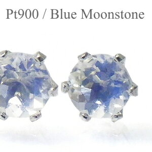 �v���`�i Pt900 �u���[���[���X�g�[�� �s�A�X 3mm�y6���a���΁z�y�v���`�i �s�A�X�z�yPlatinum Pierce�z�y���������z��pema20s ev