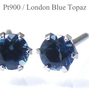 �v���`�i �s�A�X Pt900 �����h���u���[�g�p�[�Y �s�A�X 3mm�y11���a���΁z�yPlatinum Pierce�z�y���������z��pema20s ev
