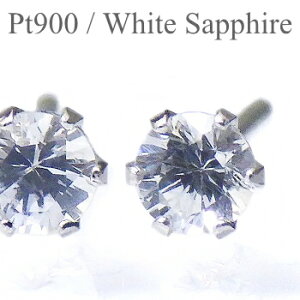 �v���`�i Pt900 �z���C�g�T�t�@�C�� �s�A�X 3mm�y6���a���΁z�y�v���`�i �s�A�X�z�yPlatinum Pierce�z�y���������z��pema20s ev