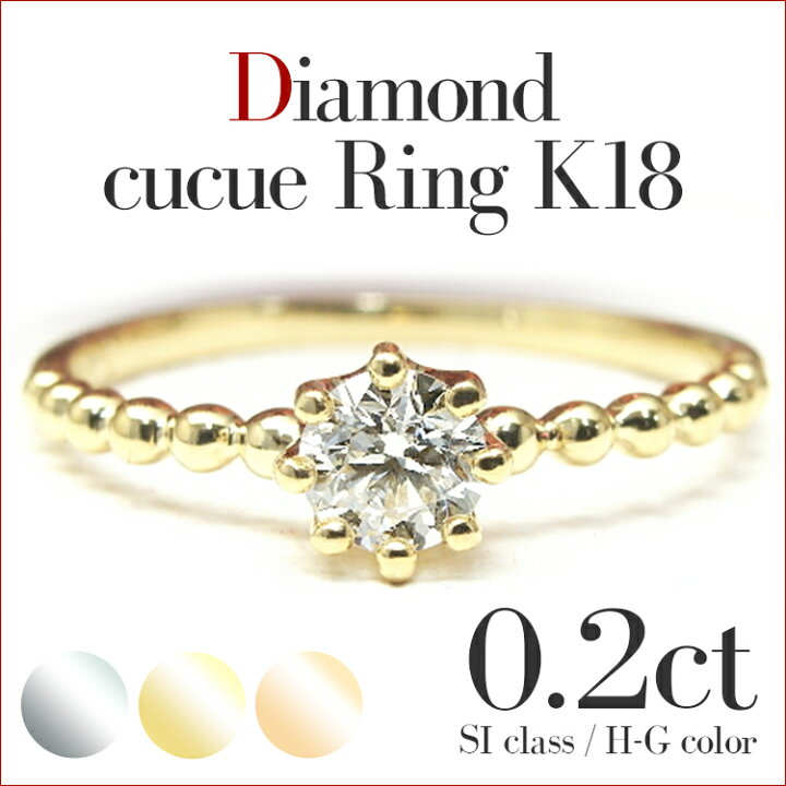 楽天市場】【SIクラス Hアップカラー】ダイヤモンド リング 高品質  