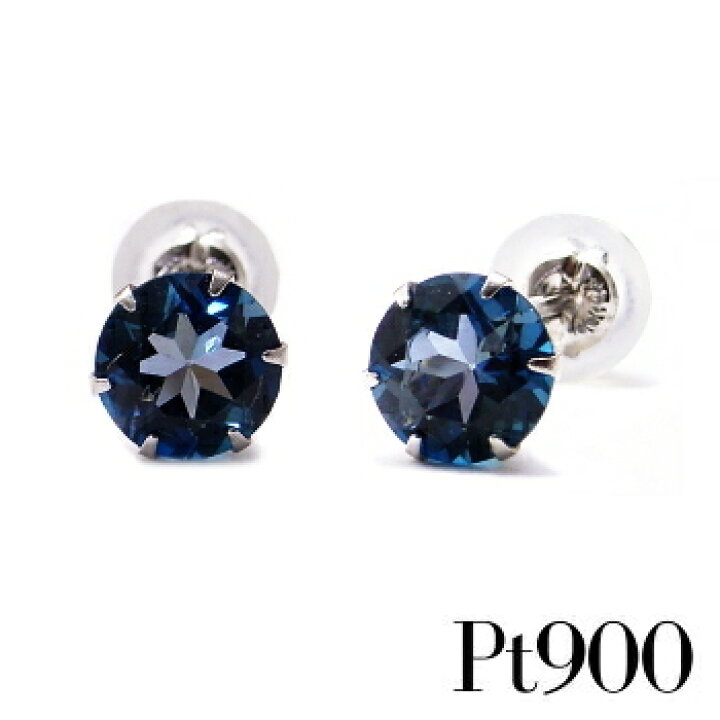 楽天市場】プラチナ ピアス Pt900 ロンドンブルートパーズ ピアス 5mm 
