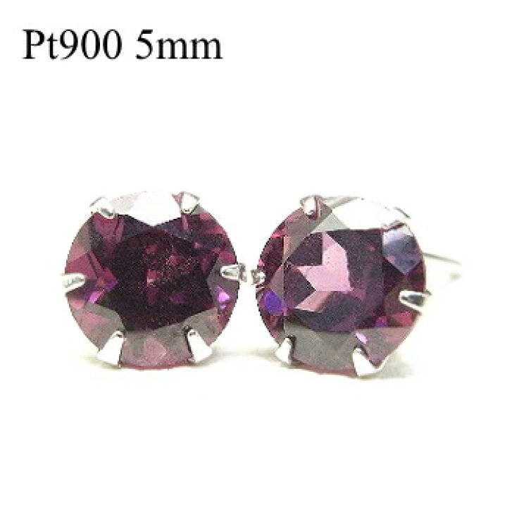 楽天市場】プラチナ Pt900 ロードライトガーネットピアス 5mm【1月 