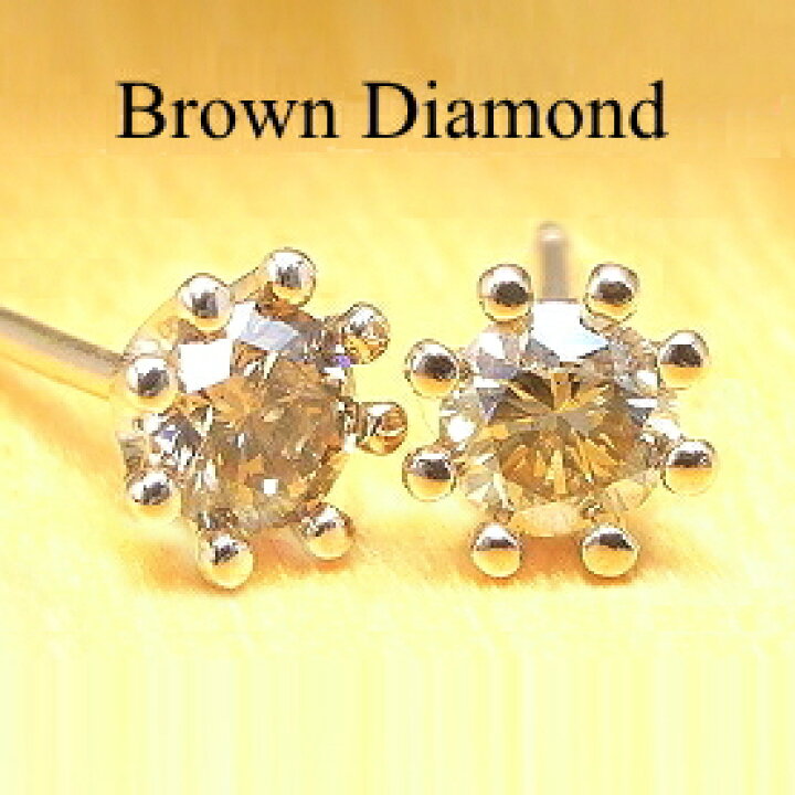 楽天市場】【0.25ct SIクラス】K18 ゴールド 一粒 ブラウン 