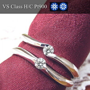 �yVS�N���X H-G�J���[ H��C�z�v���`�i Pt900 �_�C�������h �����O �n�[�g���L���[�s�b�g�y�_�C�������h �_�C�� �w�� Diamond Ring�z �y�d�˂Â� �����O�z�_�C�������h�����O H&C �_�C�������h�����O