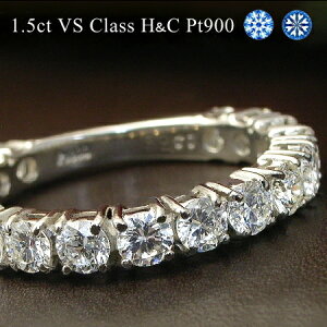 �_�C�������h �G�^�j�e�B�����O �_�C�� �����O1.5ct�yH��C VS�N���X G�`D�J���[ 17�΁z�v���`�i Pt900 17�� �ӕʏ��t���y�_�C�������h�����O �w�� Diamond Ring�zH&C �n�[�g���L���[�s�b�h ev