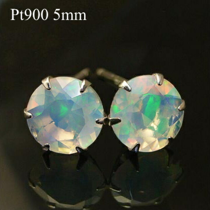 楽天市場】プラチナ Pt900 エチオピア オパール ピアス 5mm