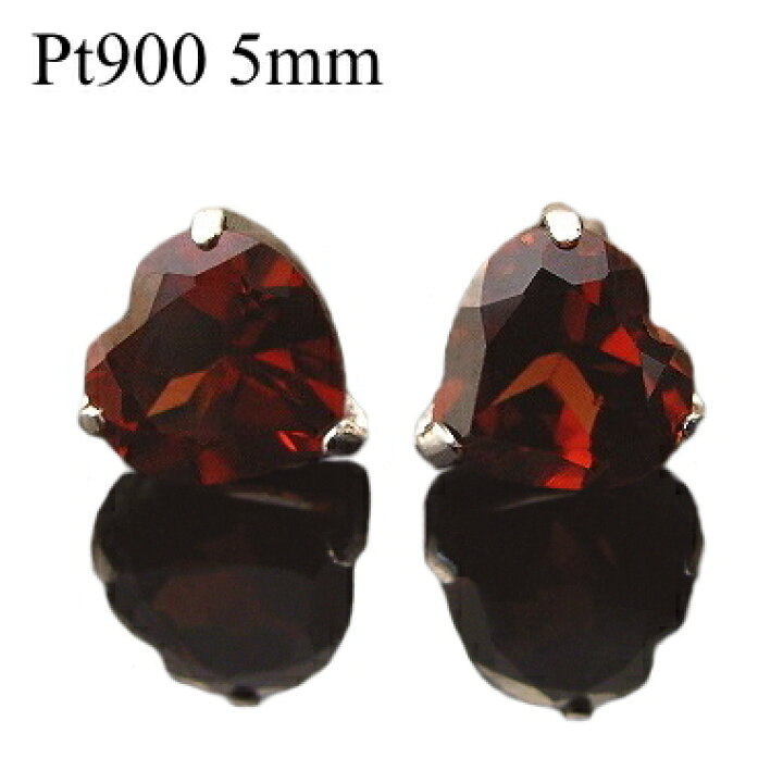 楽天市場】プラチナ Pt900 ガーネット ハート ピアス 5mm【送料無料 