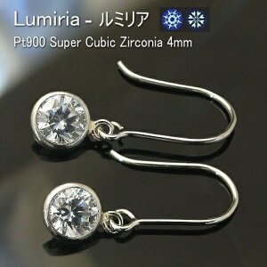 �v���`�i �s�A�X Lumiria-���~���A Pt900 �X�[�p�[�L���[�r�b�N�W���R�j�A �t�b�N�� �s�A�X4mm �t�b�N�s�A�X�y���������z�y�t�b�N���s�A�X�z��pema20s ev