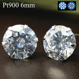 キュービックジルコニアピアス Lumiria-ルミリア プラチナ Pt900 スーパーキュービックジルコニア ピアス6mm PRECIOSA CUBIC ZIRCONIA ALPHA / プレシオサ キュービックジルコニア アルファ【送料無料】※pema