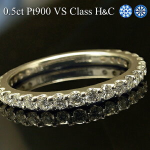 �_�C�������h �G�^�j�e�B�����O �_�C�� �����O 0.5ct�yH��C VS�N���X G�`D�J���[�z25�� Pt900 �v���`�i Pt900 �ӕʏ��t�� �y�d�˂Â� �����O�zH&C �n�[�g���L���[�s�b�h ev