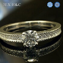 楽天市場】一粒ダイヤ リング（カラット数0.4 ～ 0.49ct）の通販 