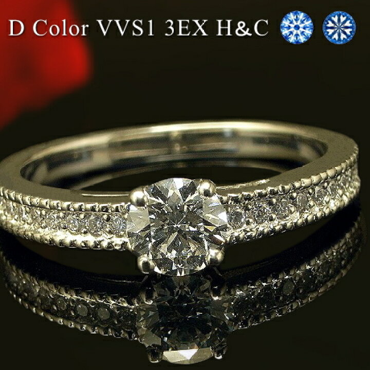 楽天市場】【0.3ct 3EXCELLENT H＆C VVS1 Dカラー 脇石0.1ct VSクラス 