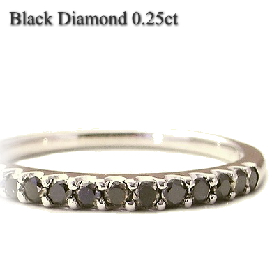 シックなブラックで決める ブラックダイヤモンド 人気のクリスマスアイテムがいっぱい！ ダイヤモンド エタニティリング リング 指輪 Diamond 最大42%OFFクーポン ダイヤモンドリング Ring
