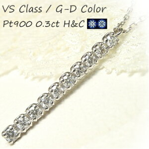 0.3ct�yVS�N���X G-D�J���[ H&C�z�v���`�i Pt900 �_�C�������h �X�g���[�g �l�b�N���X 10�� ���`�F�[��Pt850 H&C �n�[�g���L���[�s�b�h�y�X�C�[�g�e���z�y�X�C�[�g10�z10���N �y���_���g�l�b�N���X ev