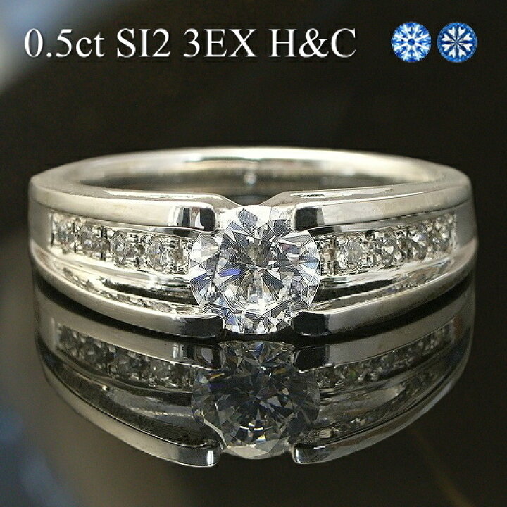 楽天市場】ダイヤモンドリング プラチナ Pt900 Pt950【0.5ct 