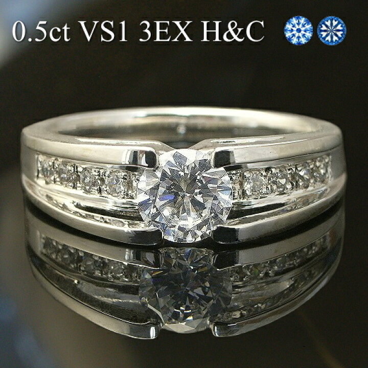 楽天市場】ダイヤモンドリング プラチナ Pt900 Pt950【0.5ct E-Dカラー 