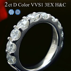 2.0ct 2Jbg _Ch G^jeBO _C XC[ge O 2ctyDJ[ VVS1 gvGNZg 3EX HCzv`i Pt900 Pt950 10 8g Ό \[eBO ӕʏt 